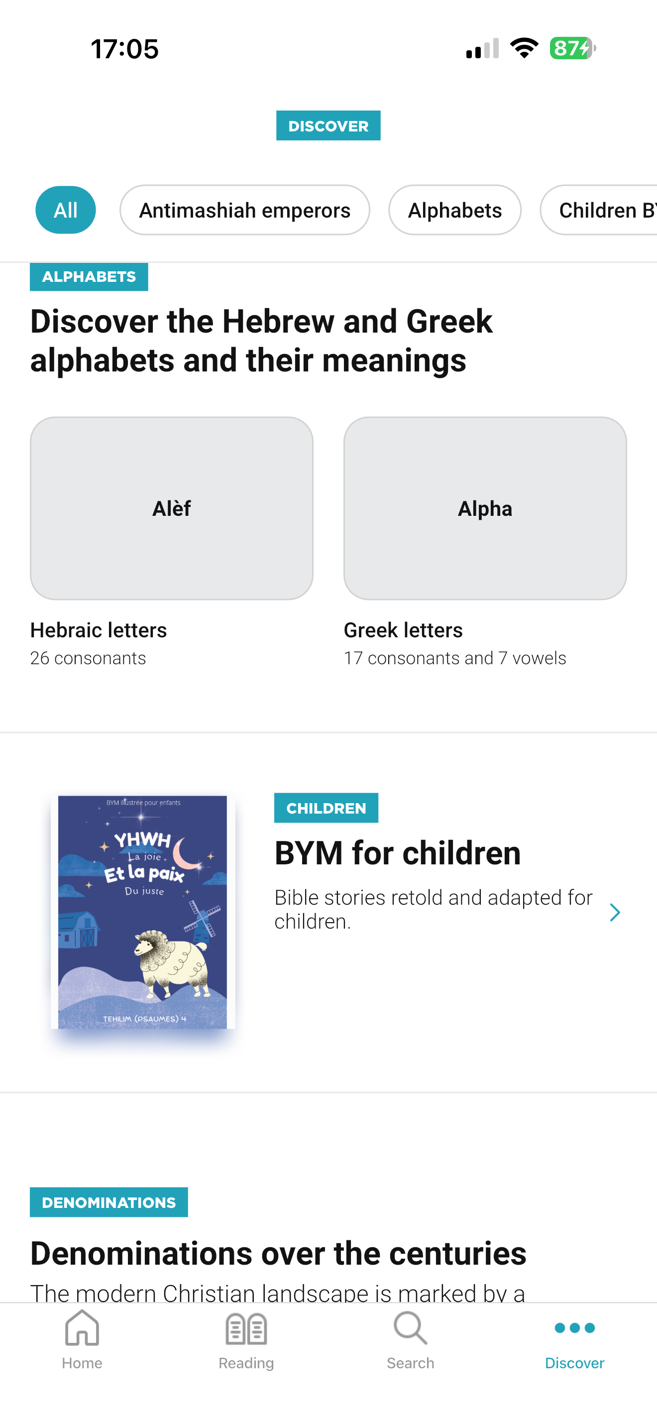 Bible app screenshot showing search and navigation